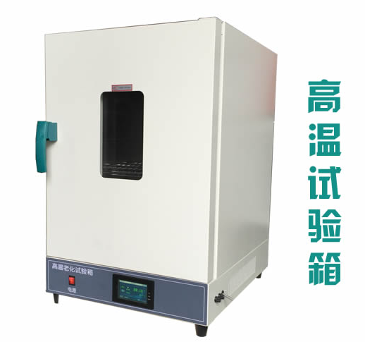 ?高低溫試驗(yàn)箱溫度傳感器在測(cè)量中會(huì)出現(xiàn)的誤差